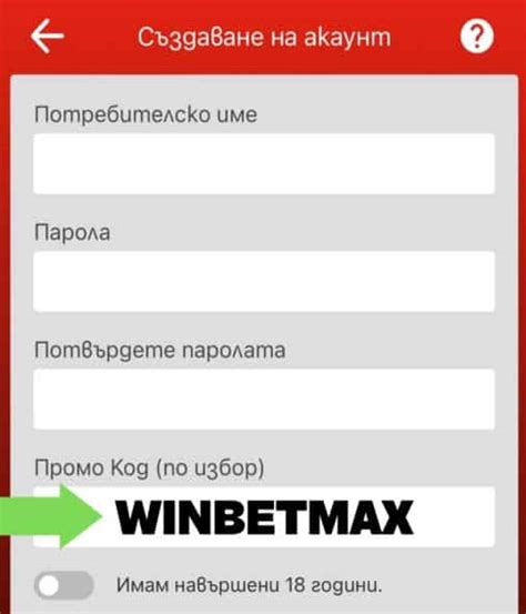 adjarabet способы платежей|Adjarabet Бонус за Регистрацию » Промокод на 2022.